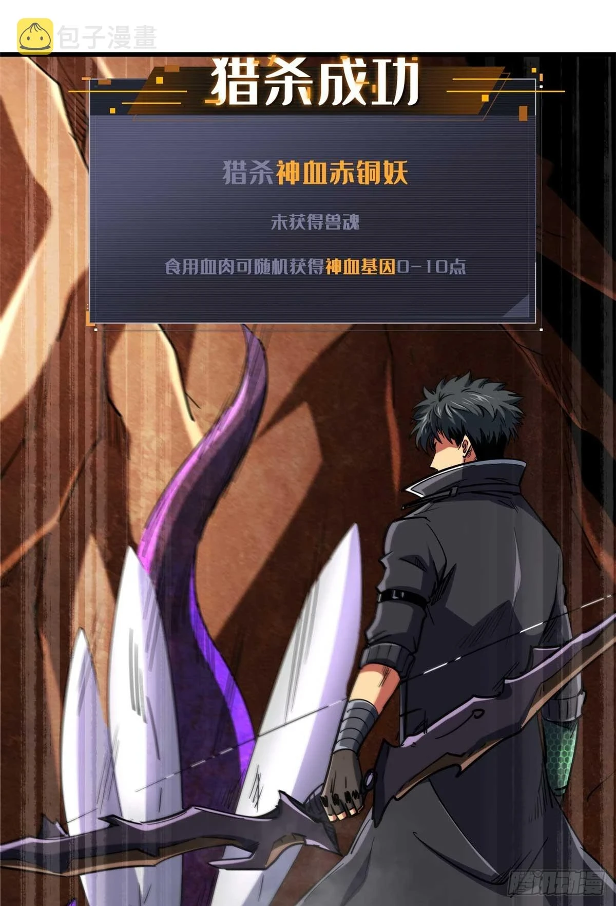 117 地底危机25