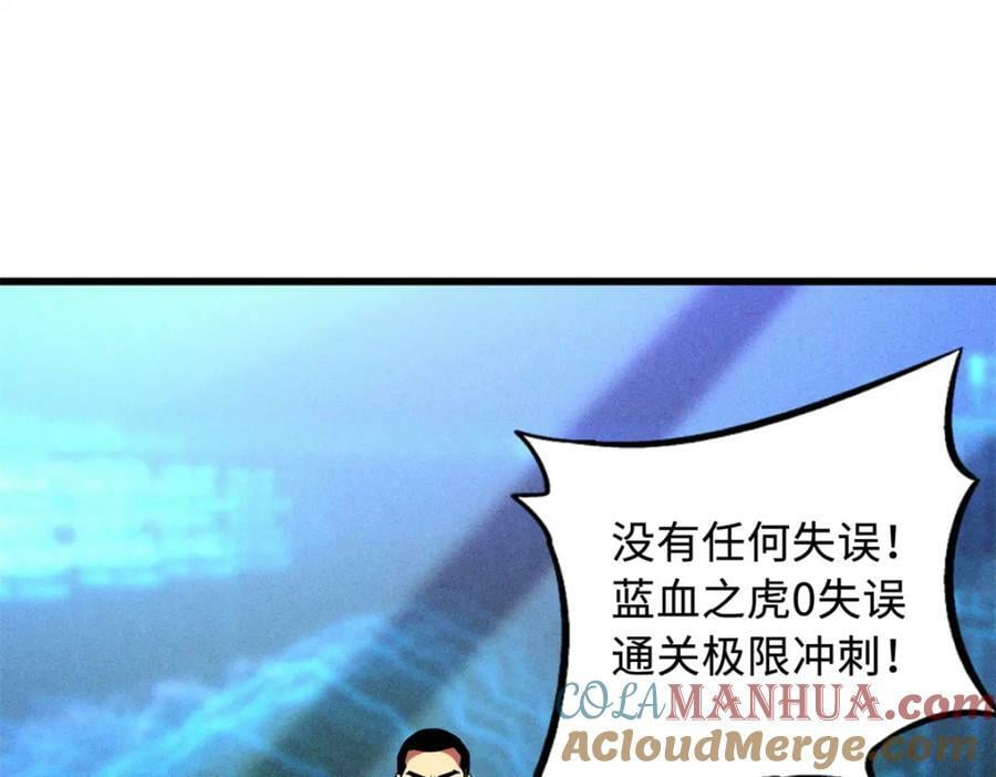 159 西南军区的希望116