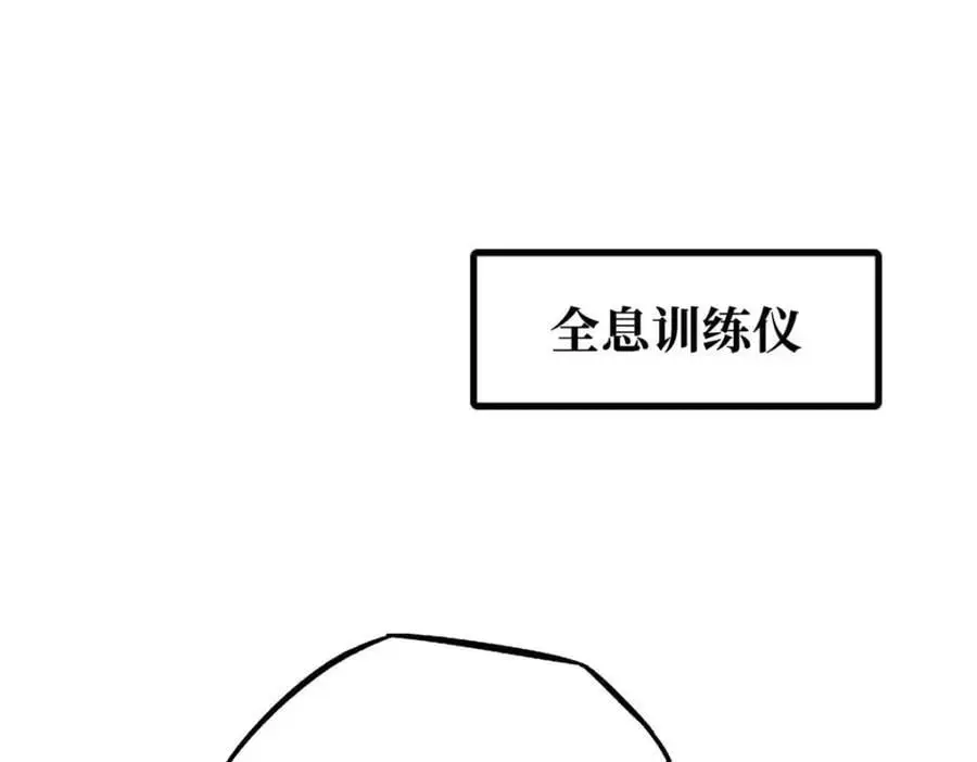 196 舍身一击2
