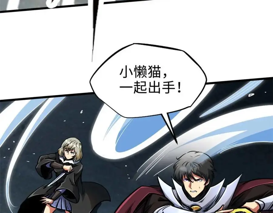 205 白虎御风71