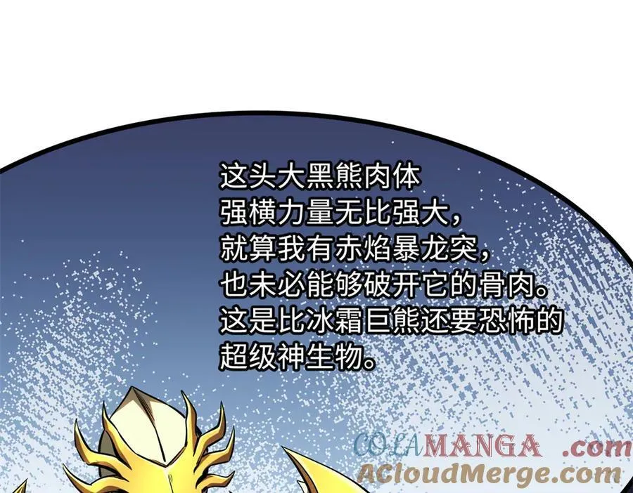 239 会画画的小蛇100