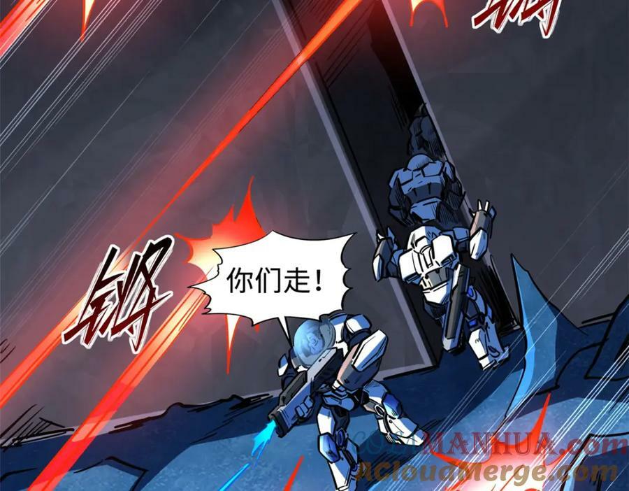 146 被困晶族遗迹60