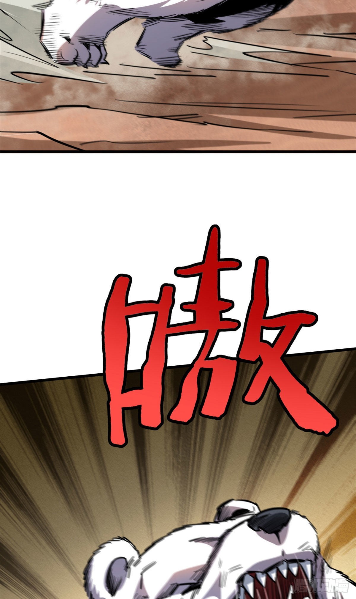 54 白魔大戈壁33