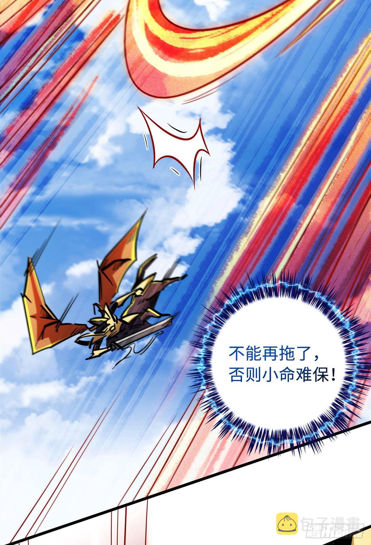 82 围攻45