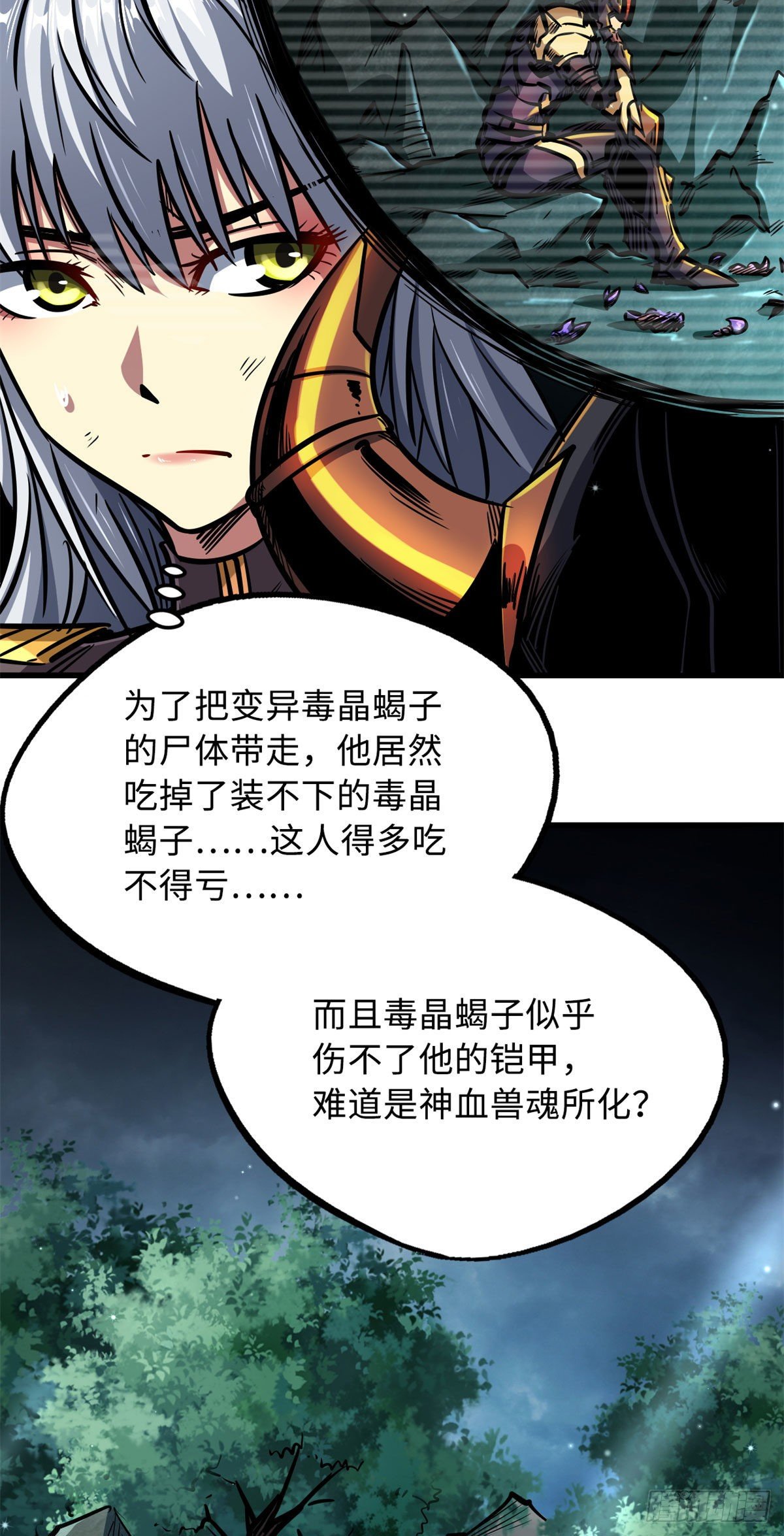09 有钱啦20