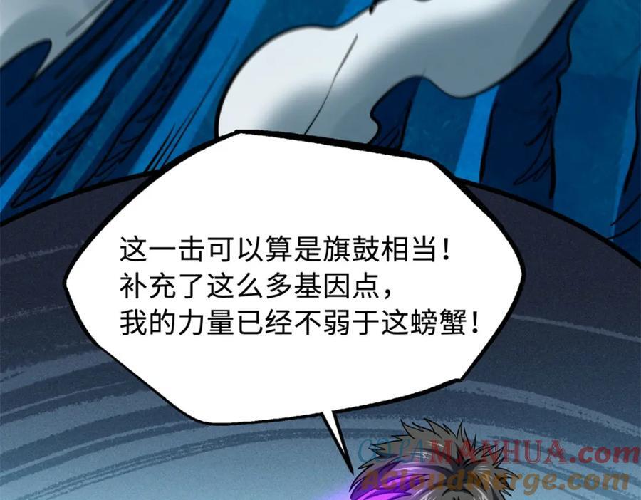 170 海洋大宝藏12