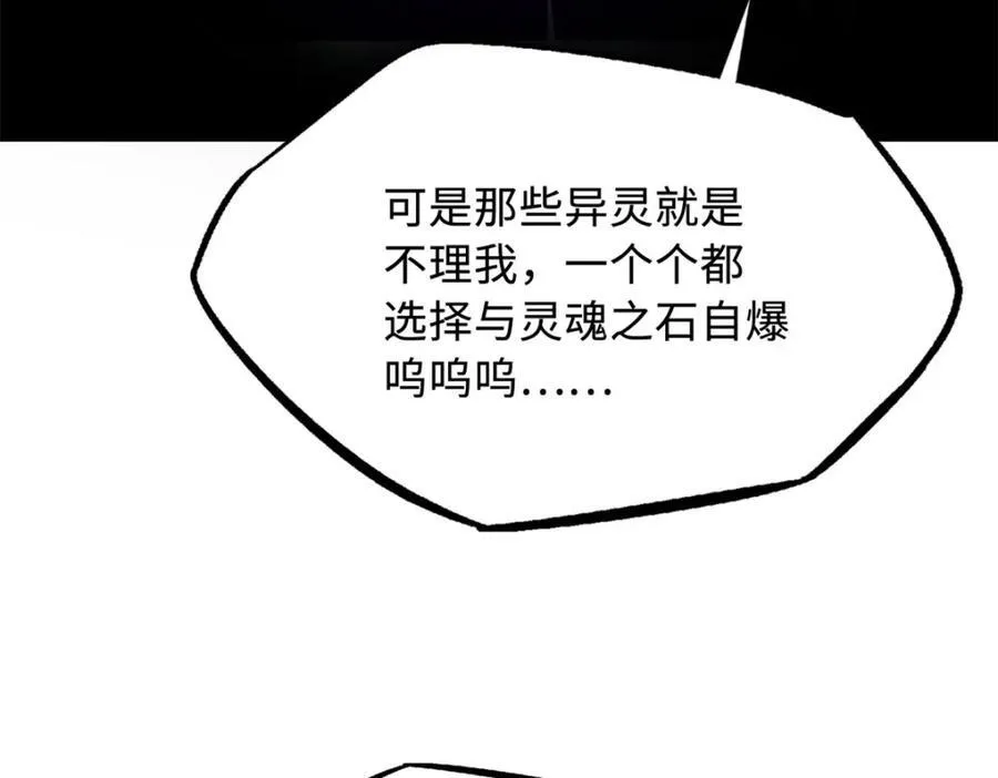 224 暴龙降临66