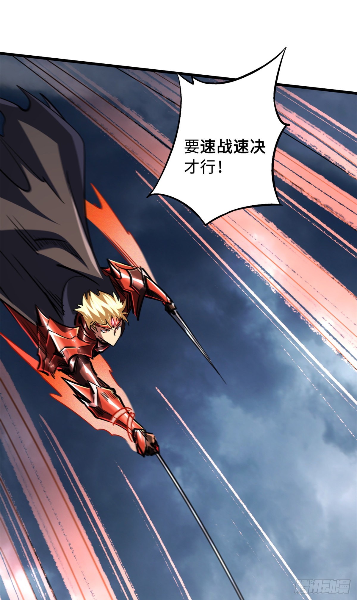 73 神血黑羽兽王36