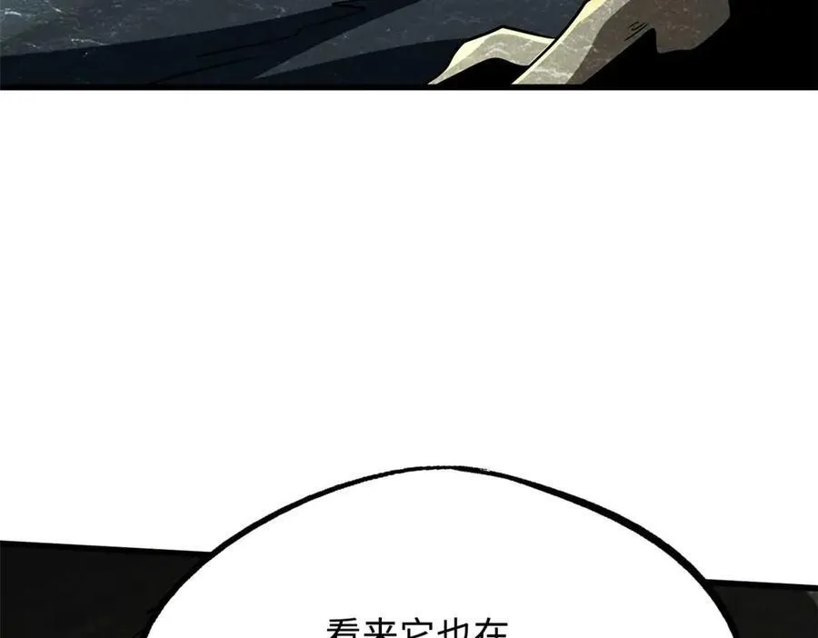 251 魔蚁王卵17