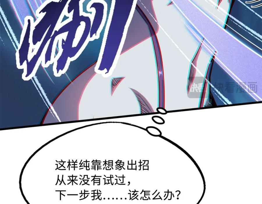 169 兵不厌诈！43