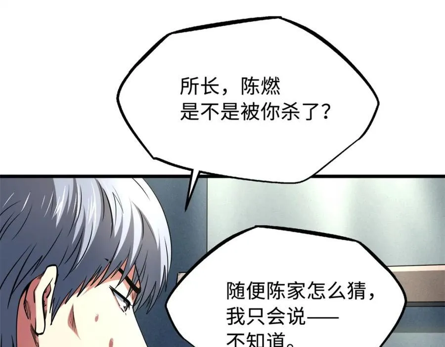 223 王家小叔42