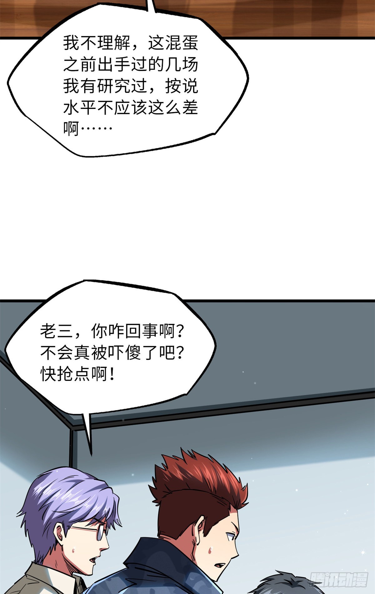57 应战46