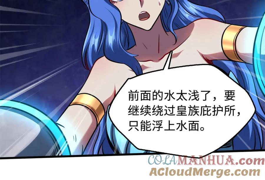 170 海洋大宝藏148