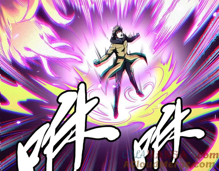 247 洞玄经突破100