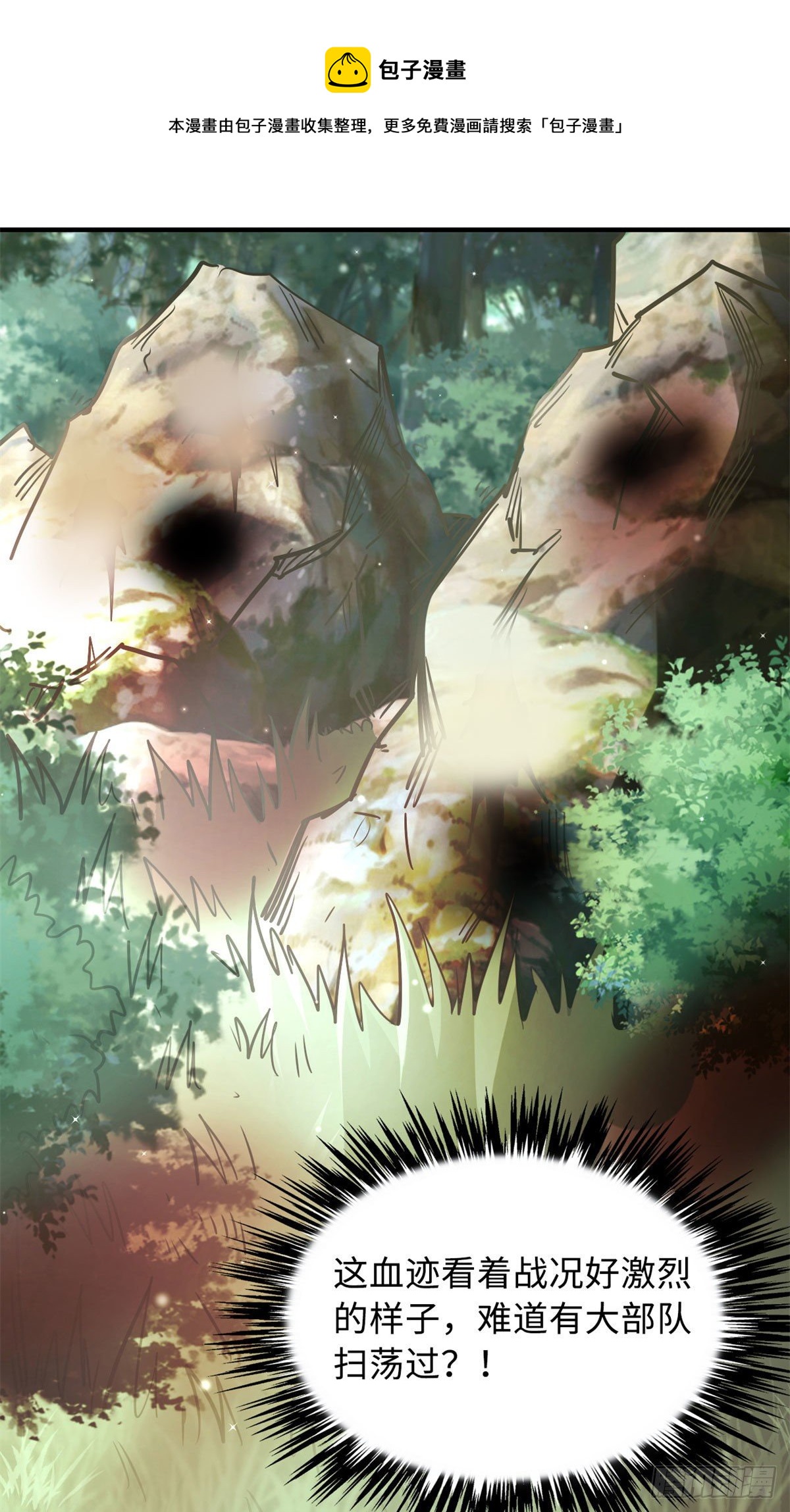 03 币哥35