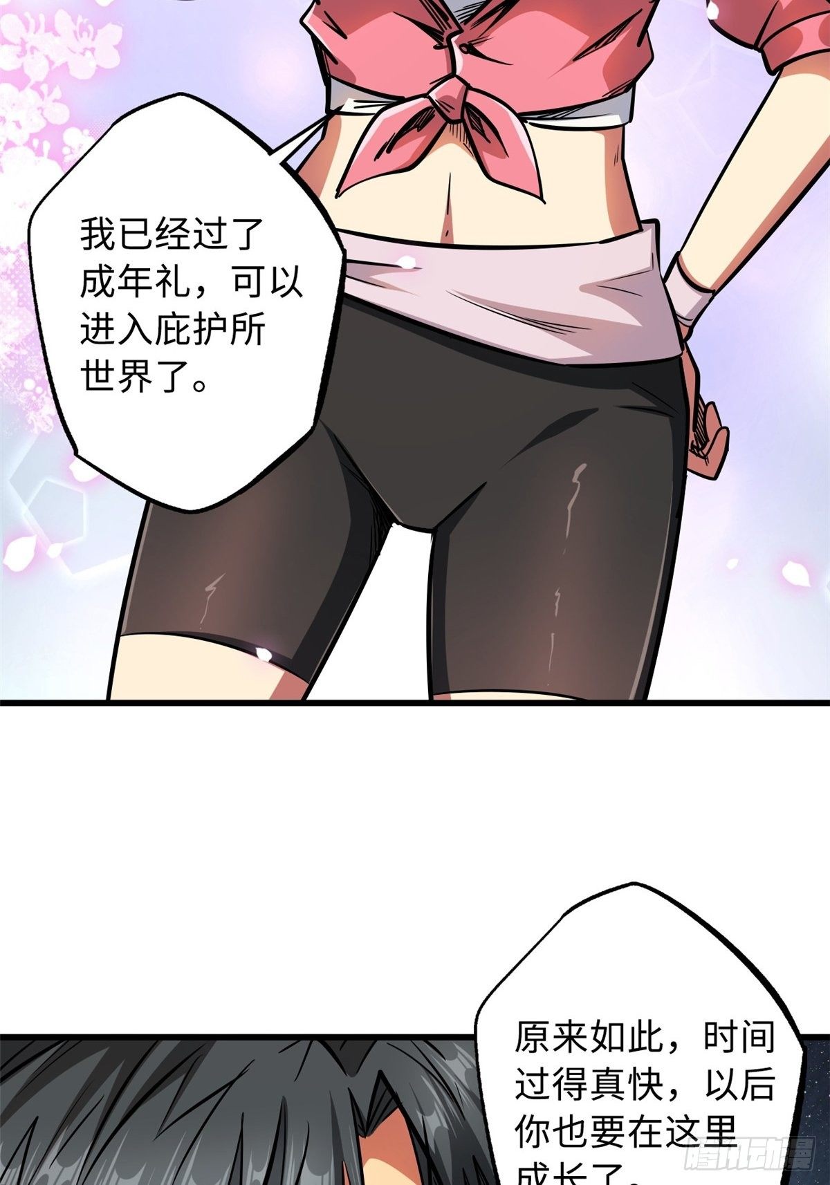 14 免费美女陪练61