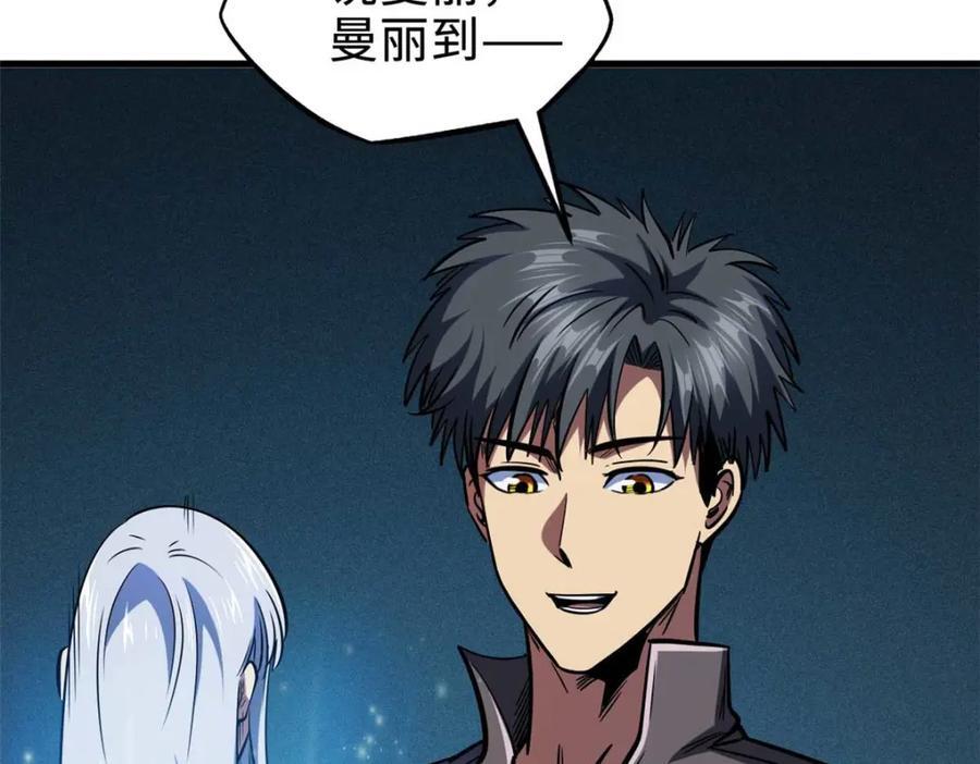 182 黑神的报复122