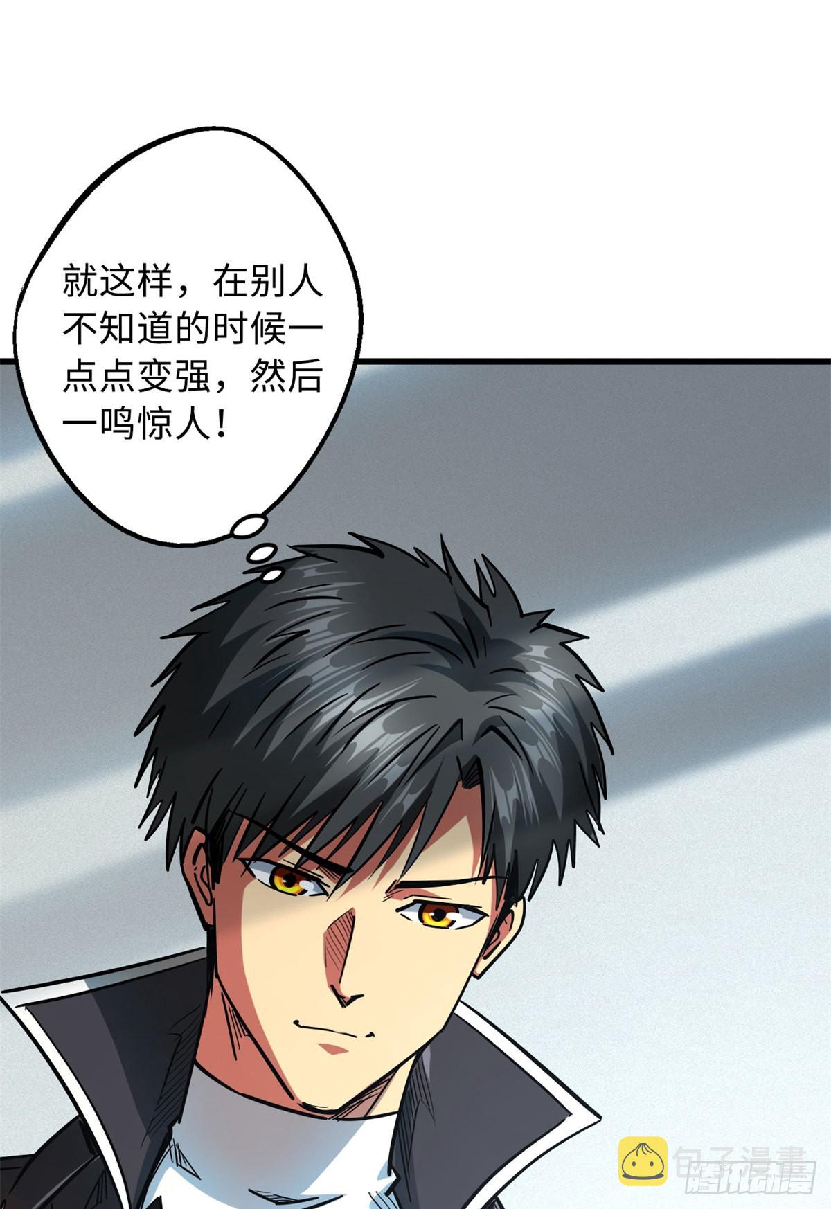 50 入学考试51