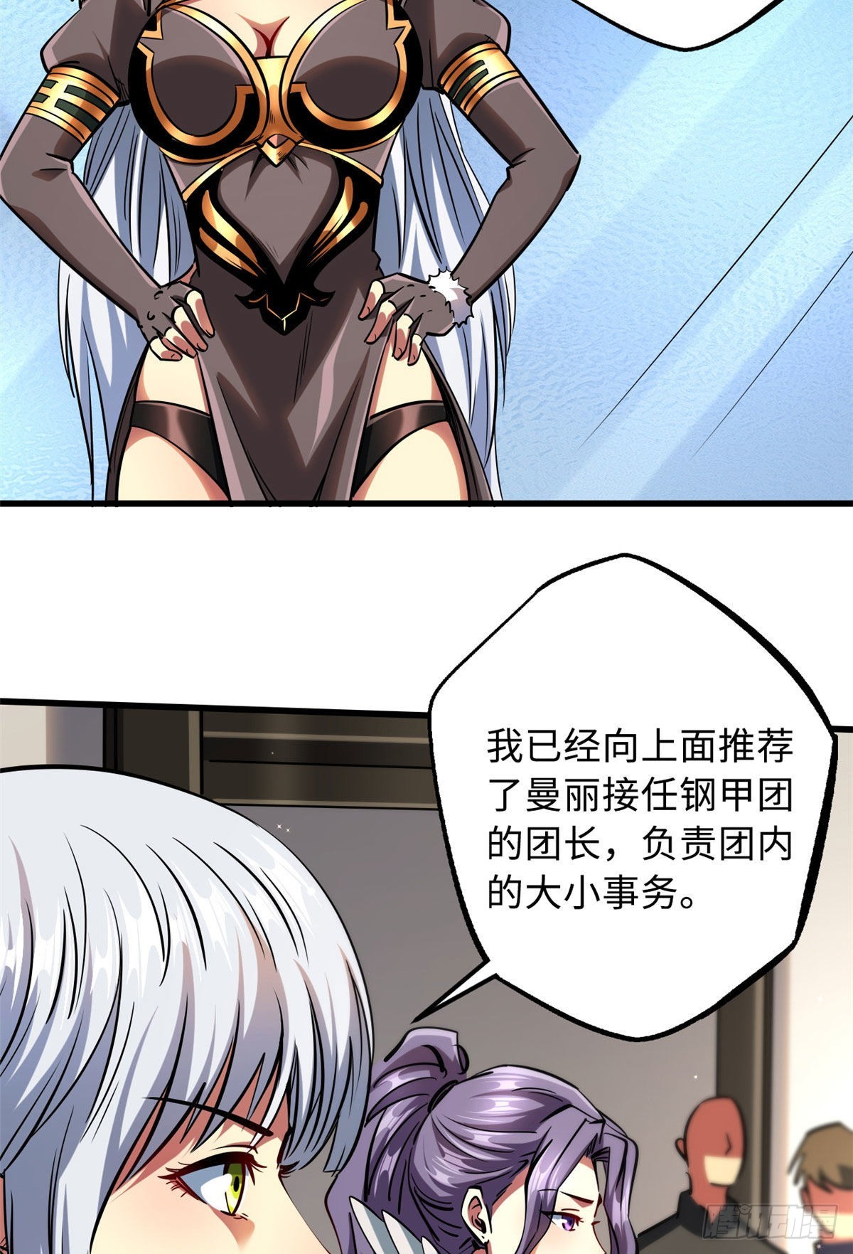 89 队长之争5