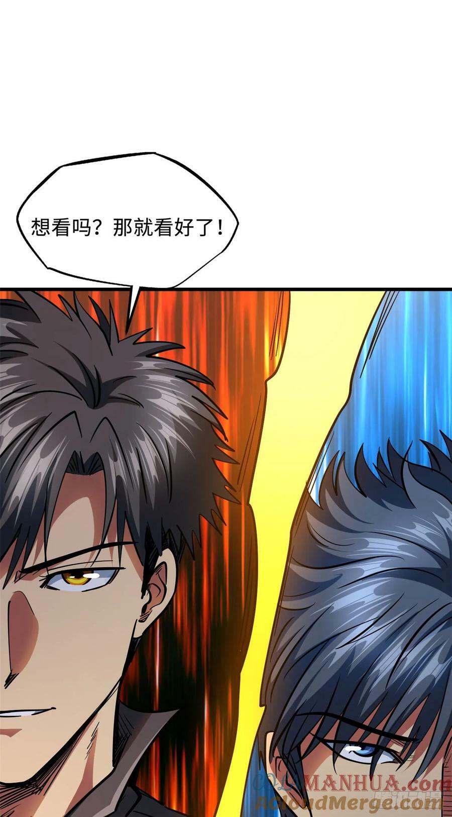 140 星宇集团的致歉54