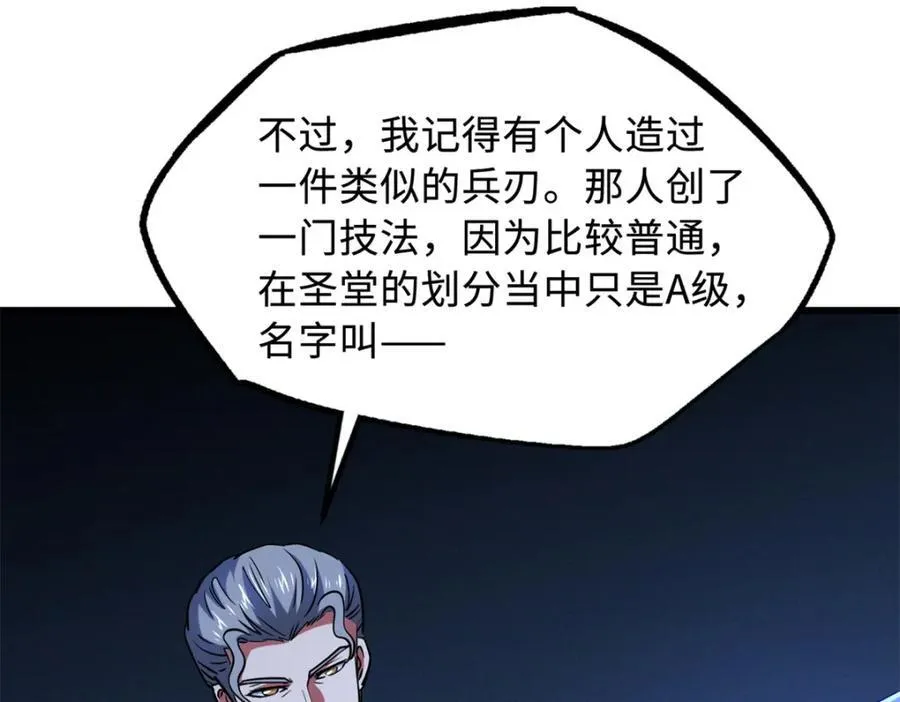231 狼王13