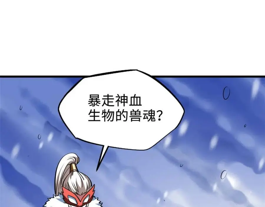 203 基因锁，开启！29