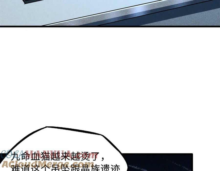 145 雪姬的效忠108