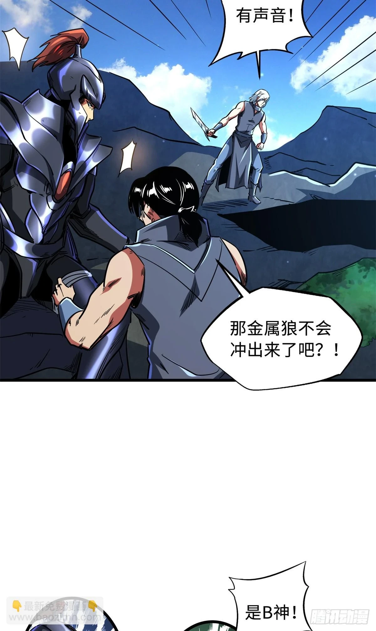 123 一个人的战斗23