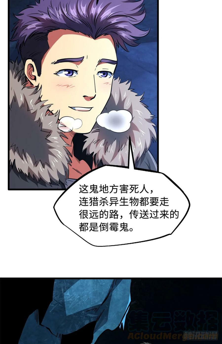 135 狭路相逢勇者胜12