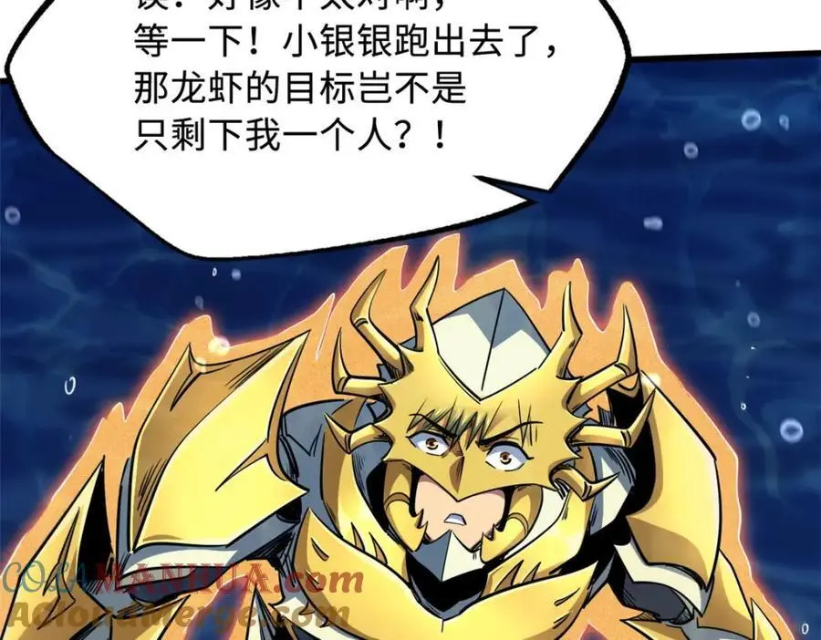 212 刺杀孔雀144