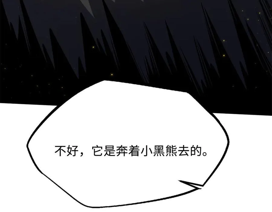 246 仙桃到手17