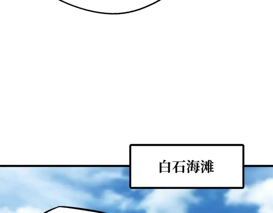 213 冥眼孔雀兽魂69