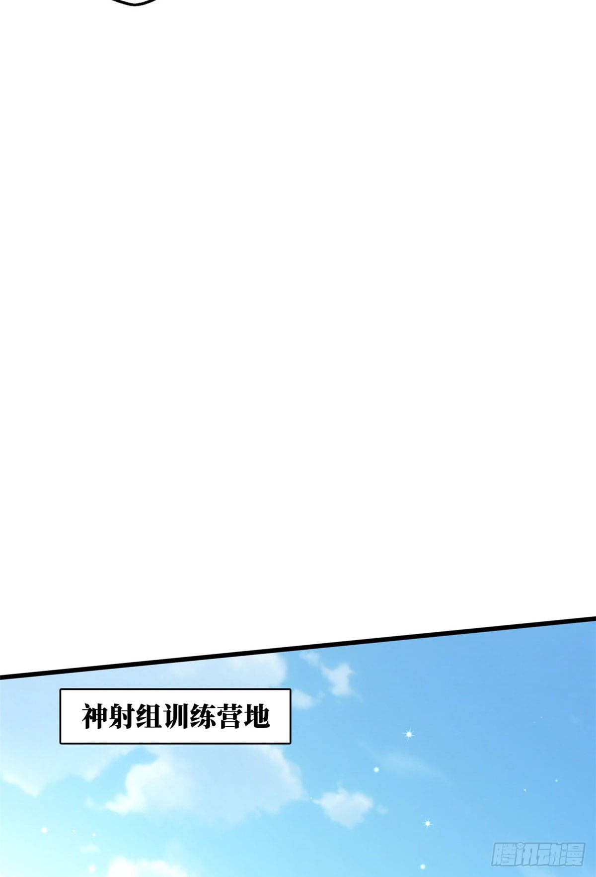 20 神射组34