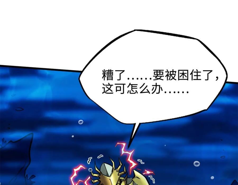177 零，化身修罗！94