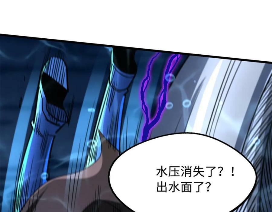 162 水晶巨船107