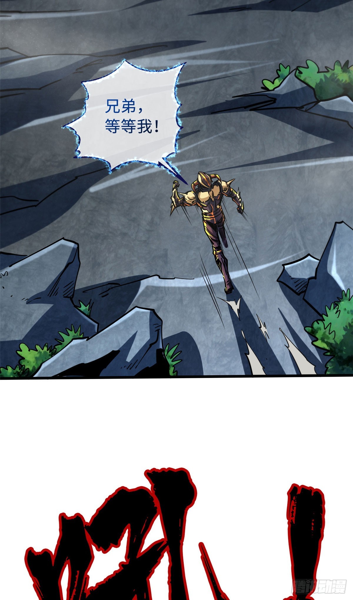 100 黄金狮子3