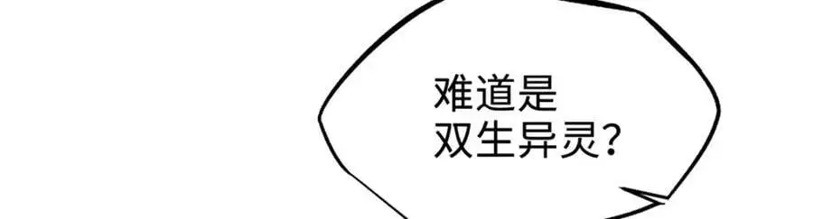 200 碾压的实力90