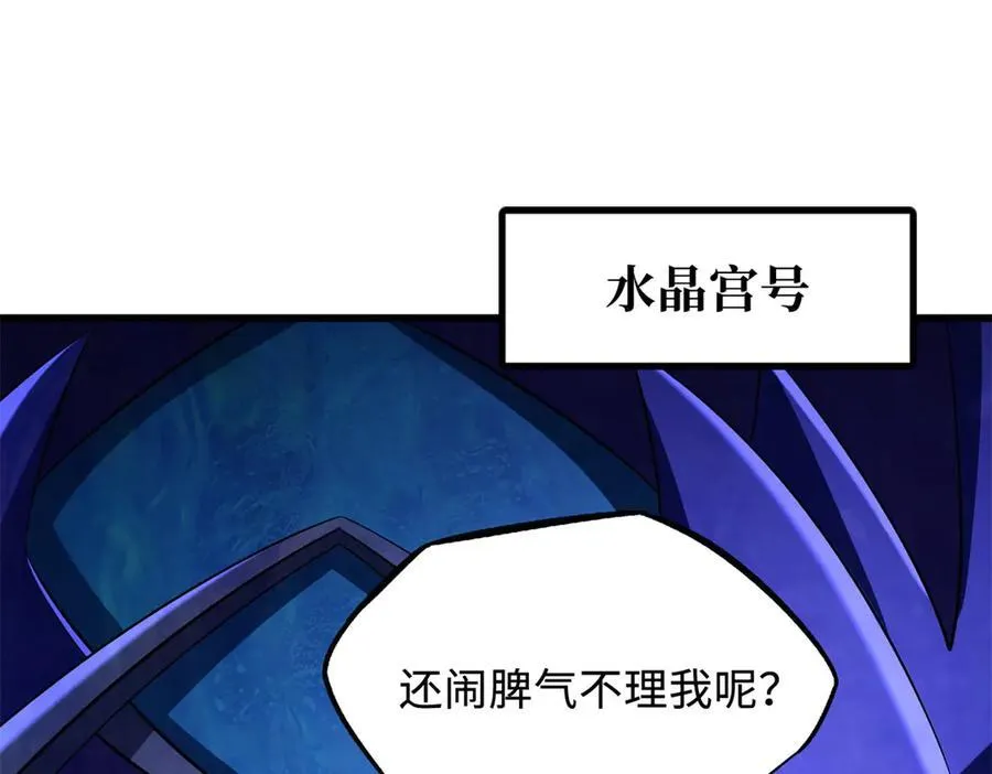 248 Z钢原石2