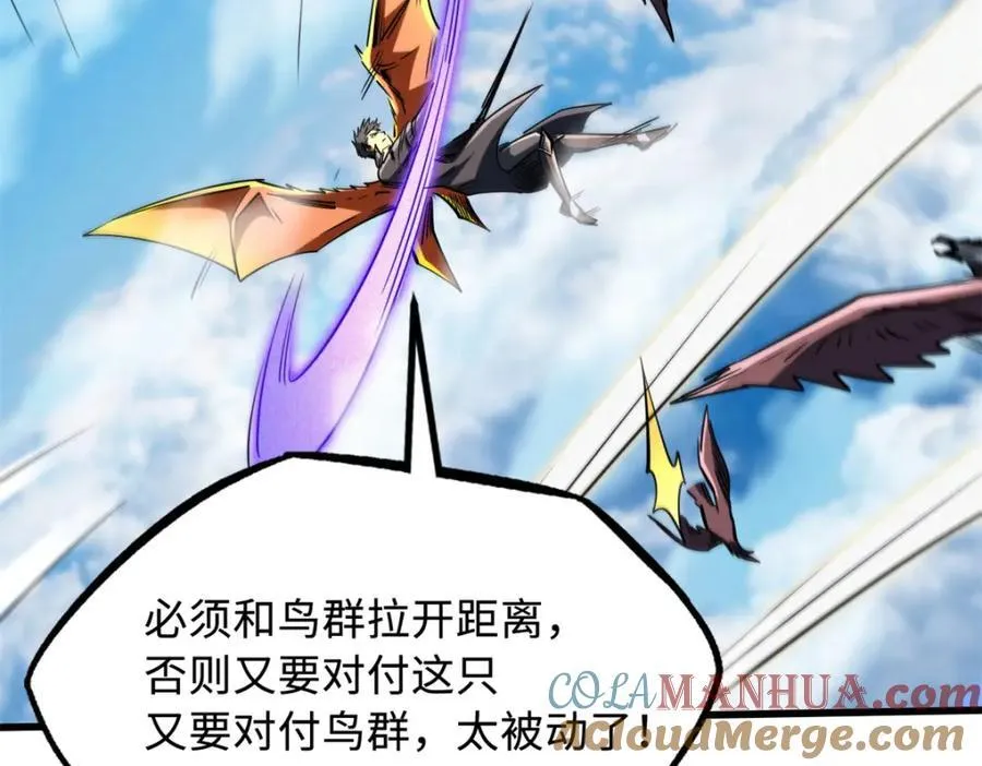 216 冲天隼王152