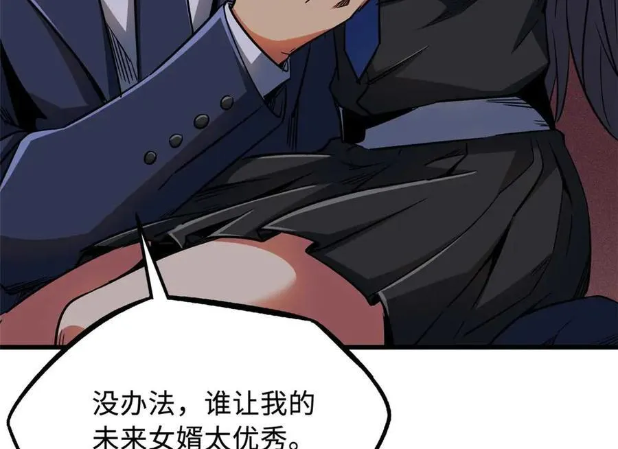 244 桃树仙果11