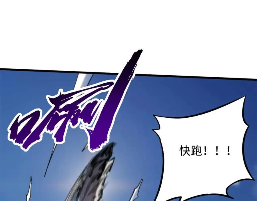 229 女神军团十三战将26