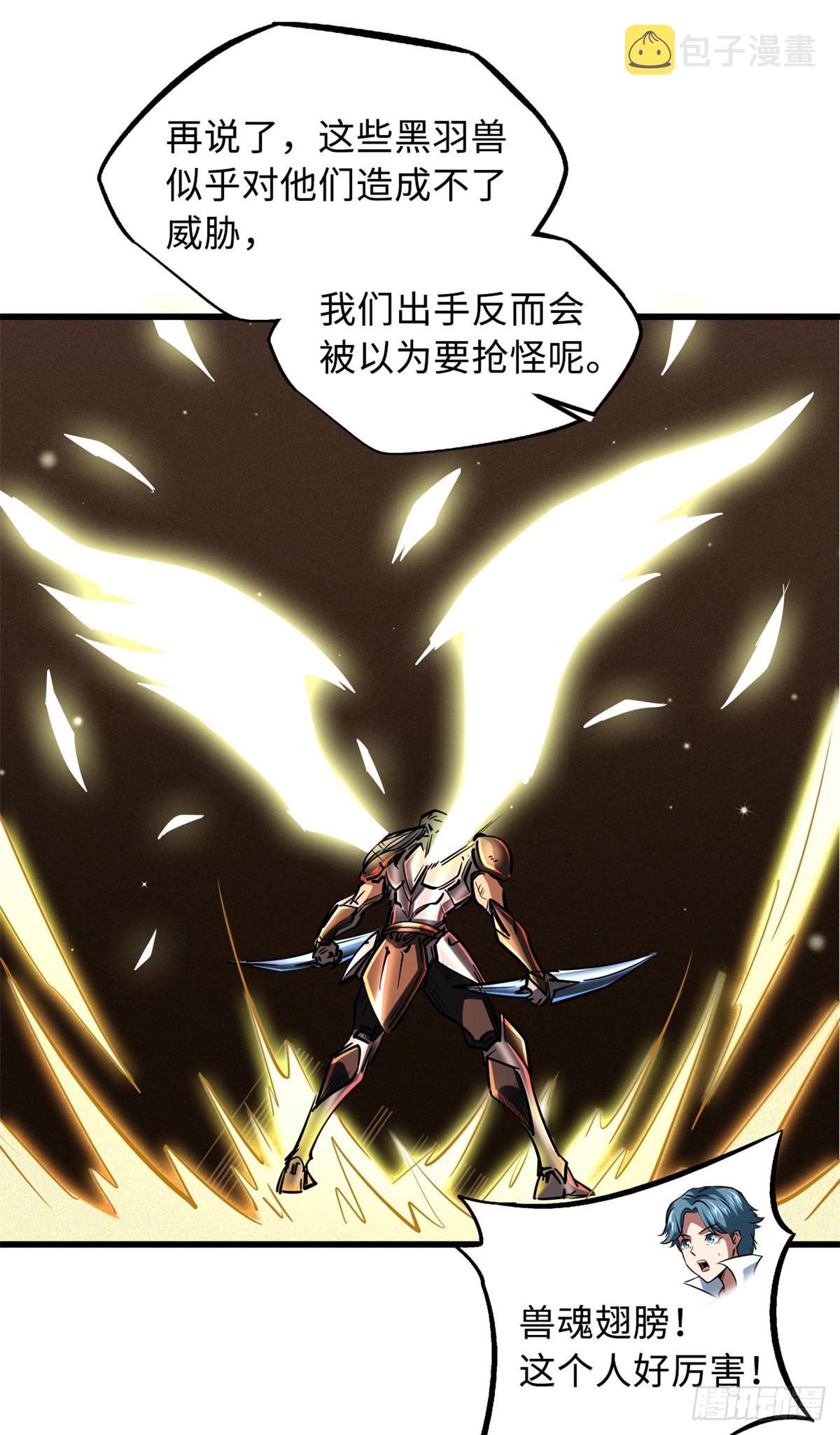 72 皇甫瓶晴8