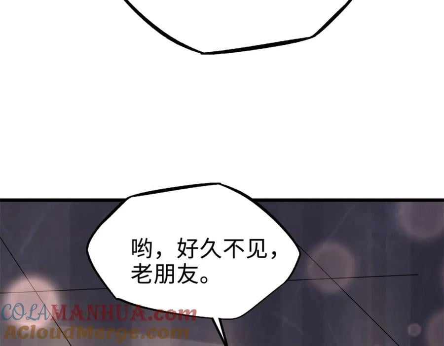178 四大家族交流会136
