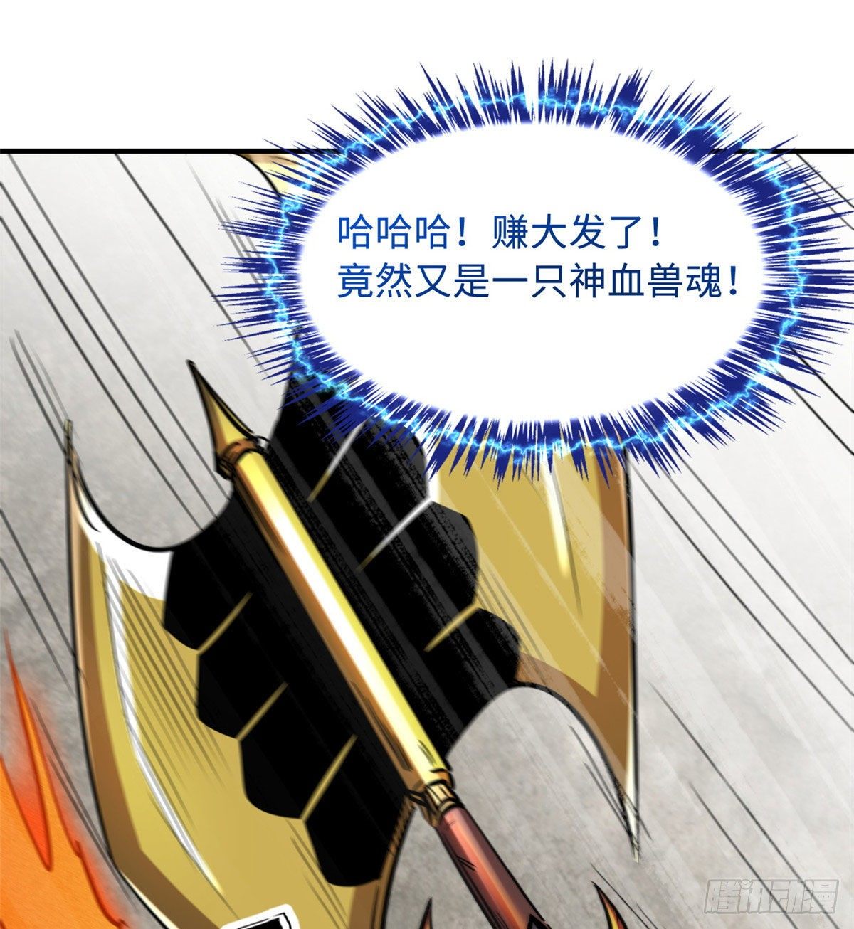 05 死定了啊64