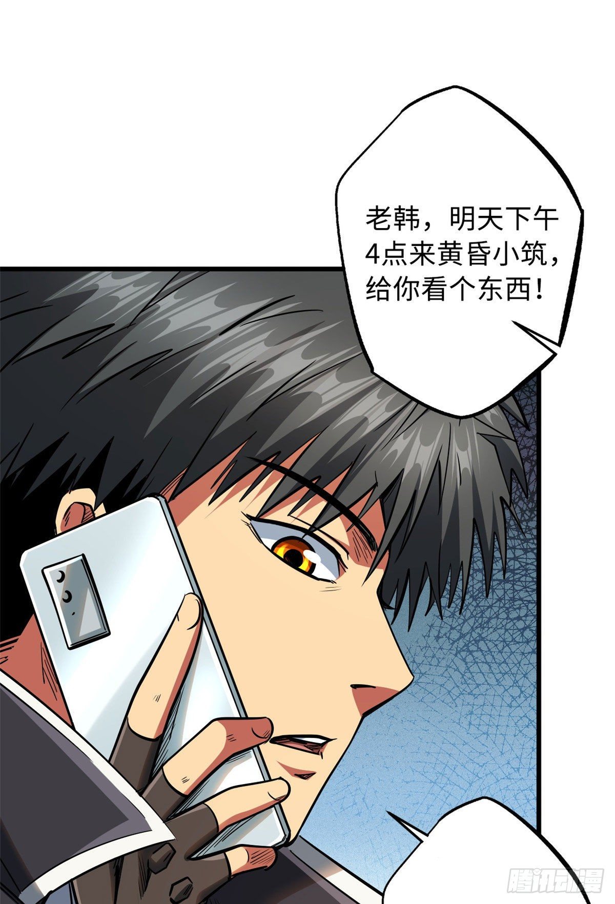 27 攀交情17