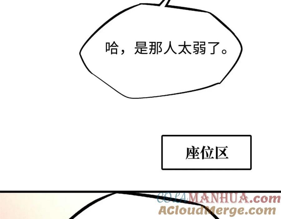 179 微晶体vs冰肌玉骨156