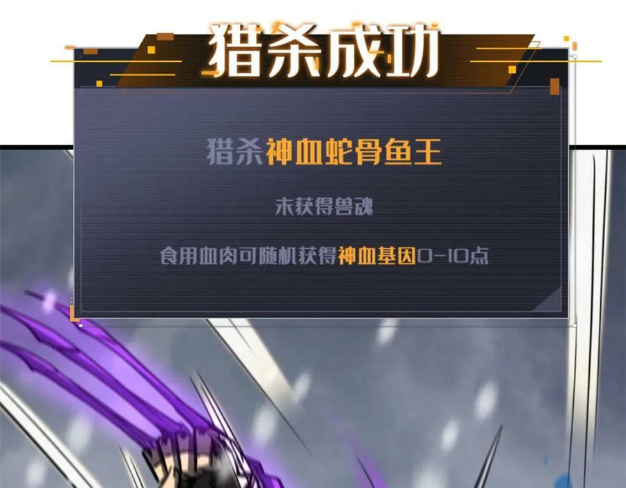 166 刀下夺食134
