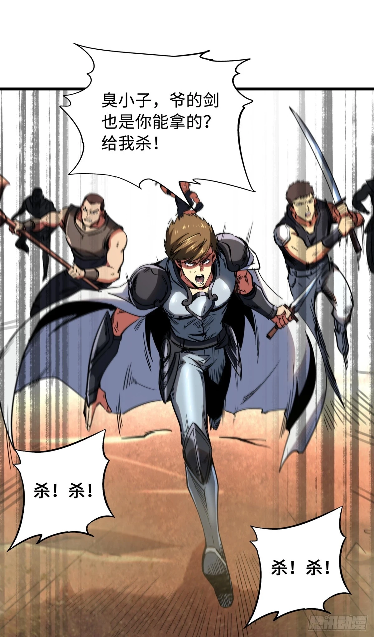 121 神秘笔记！1