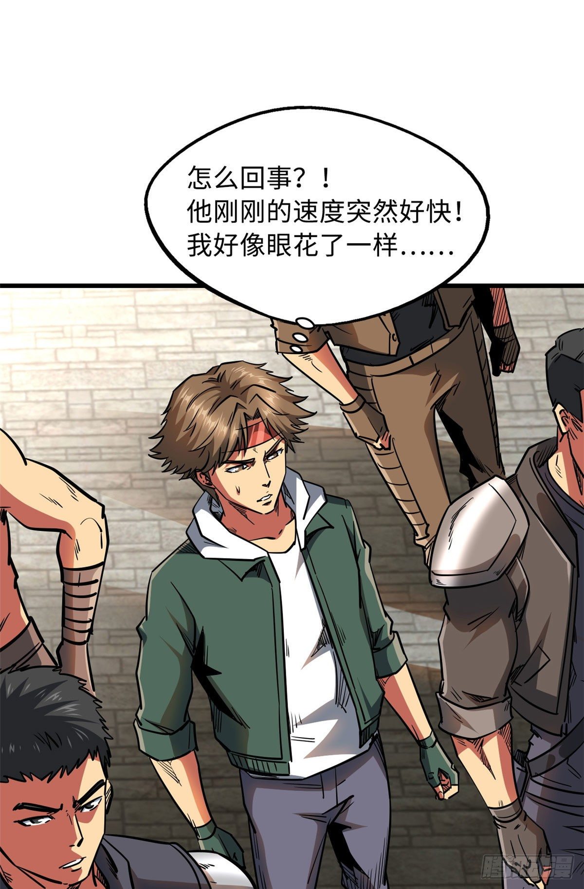 17 他是我的人7