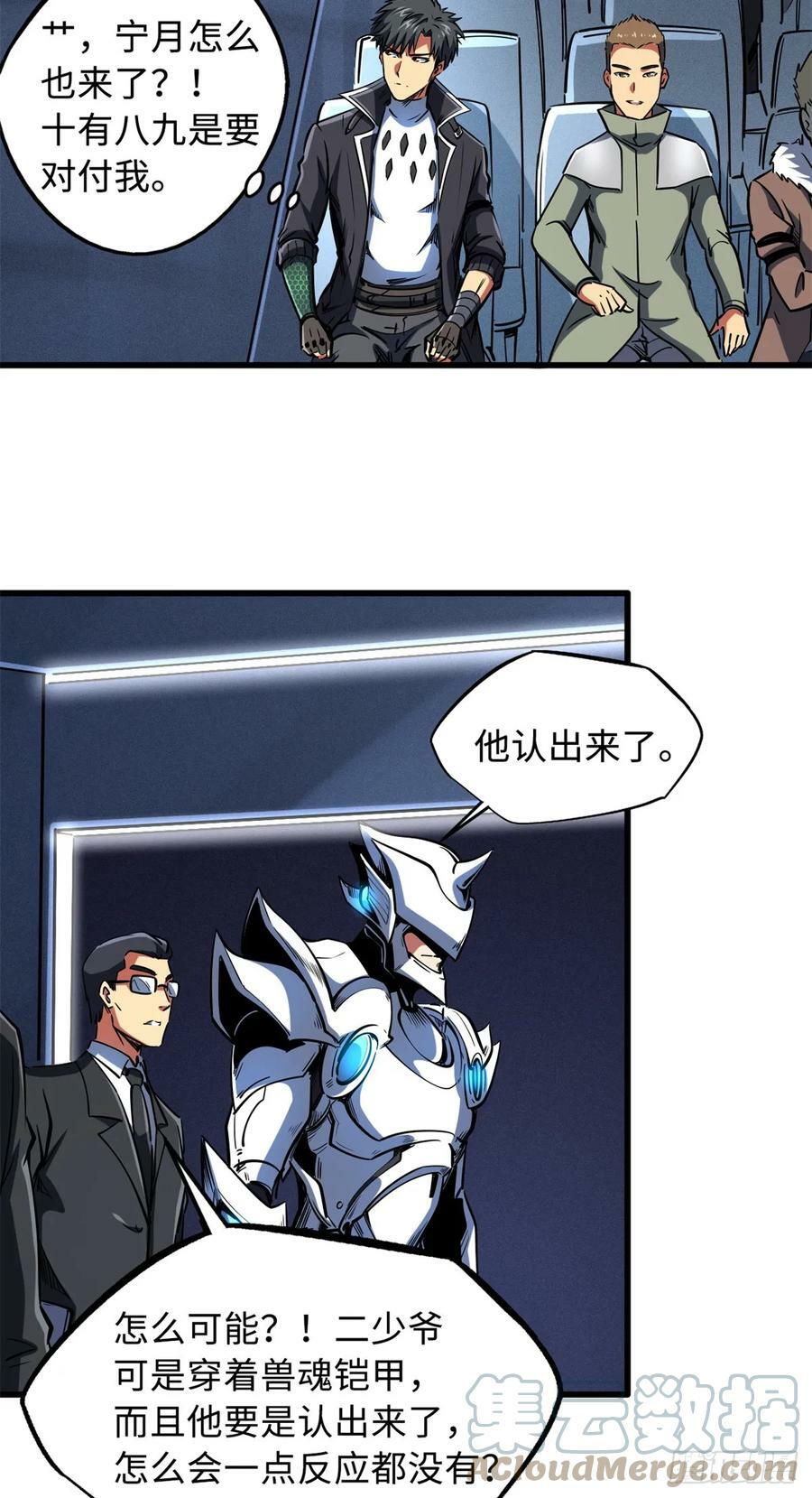 130 疯狂拍卖会20